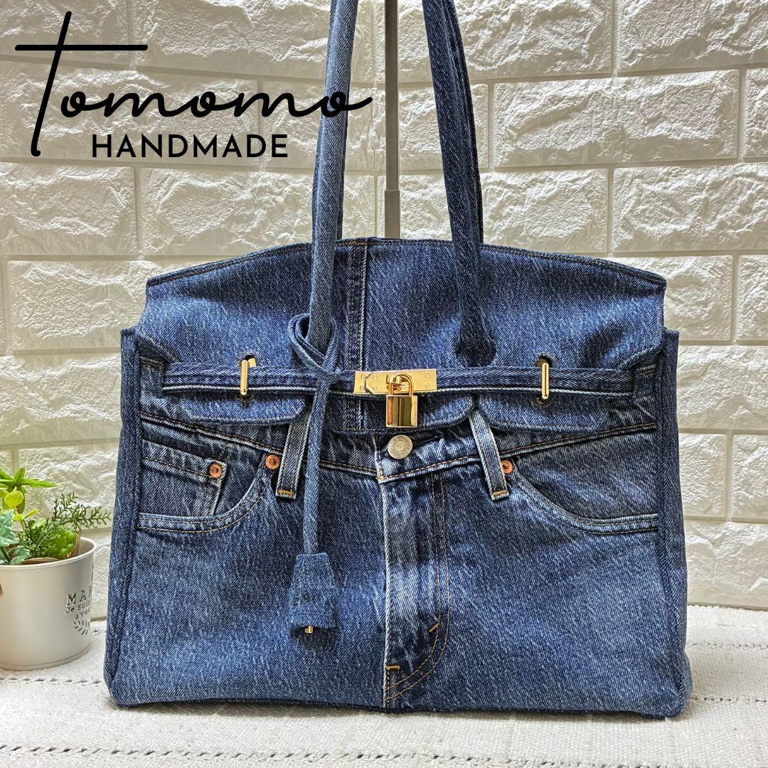 デニムリメイク フラップ付きトートバッグ　M サイズ　やや濃いミディアムブルー