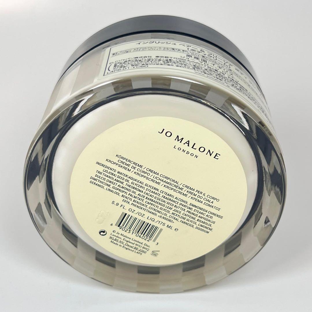 新品　ジョーマローン　イングリッシュペアー&フリージア　ボディクレーム　クリーム