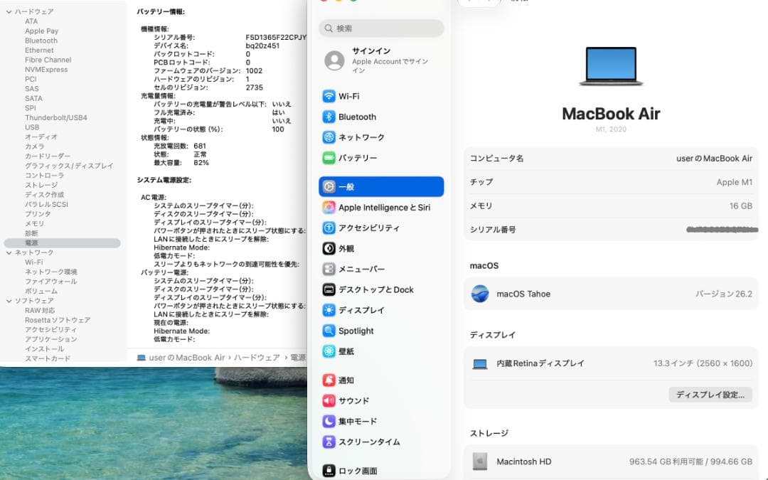 MacBook Air 2020 13型 Apple M1 16G 1TB A3