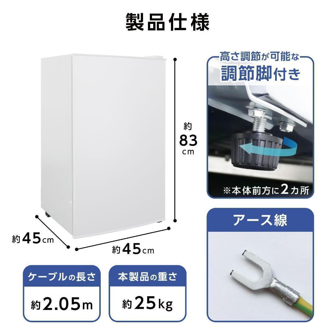 9月中旬予定2856新品＊冷蔵庫 一人暮らし 60L 省エネ 家庭用 静音