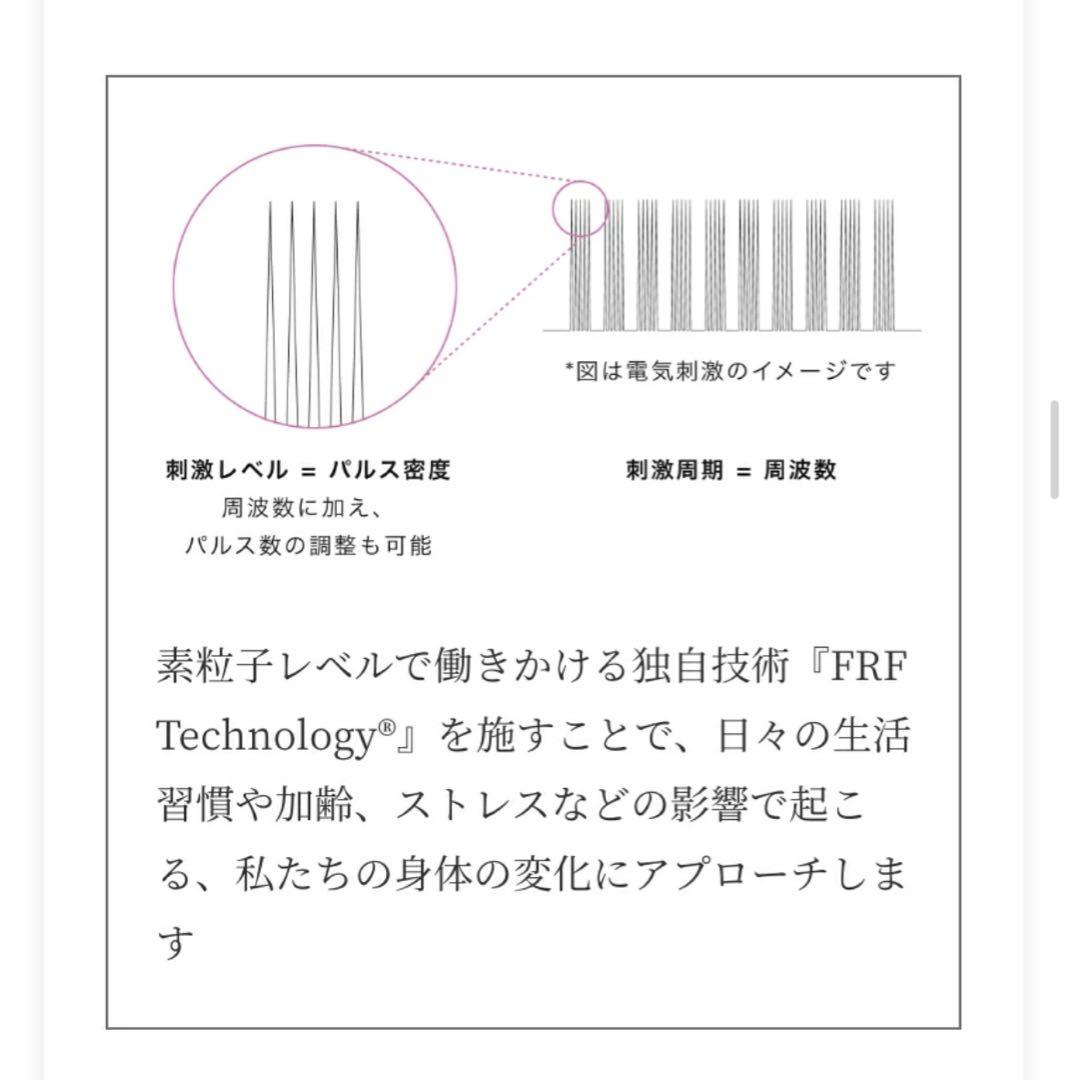 ボディ・フェイスケア DENKI BARI BRUSH 2.0 + BODY