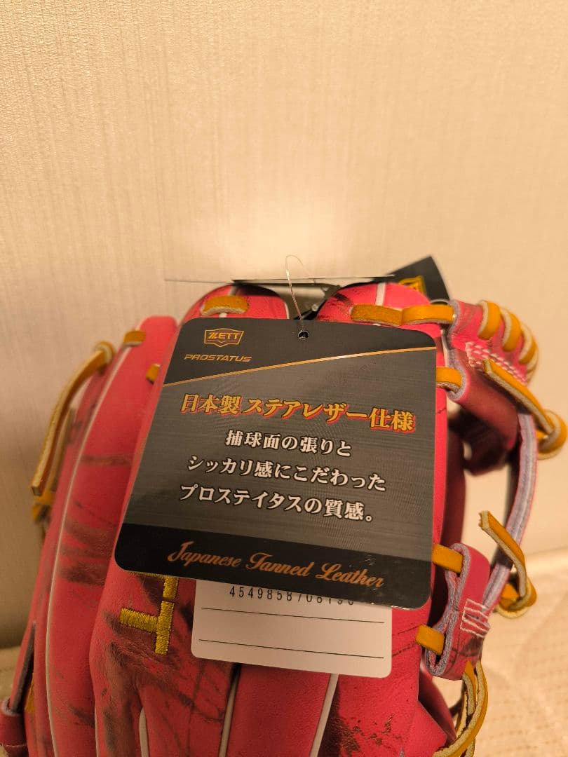 【新品未使用限定品】ゼット 軟式 プロステイタス 今宮タイプ 母の日 ZETT