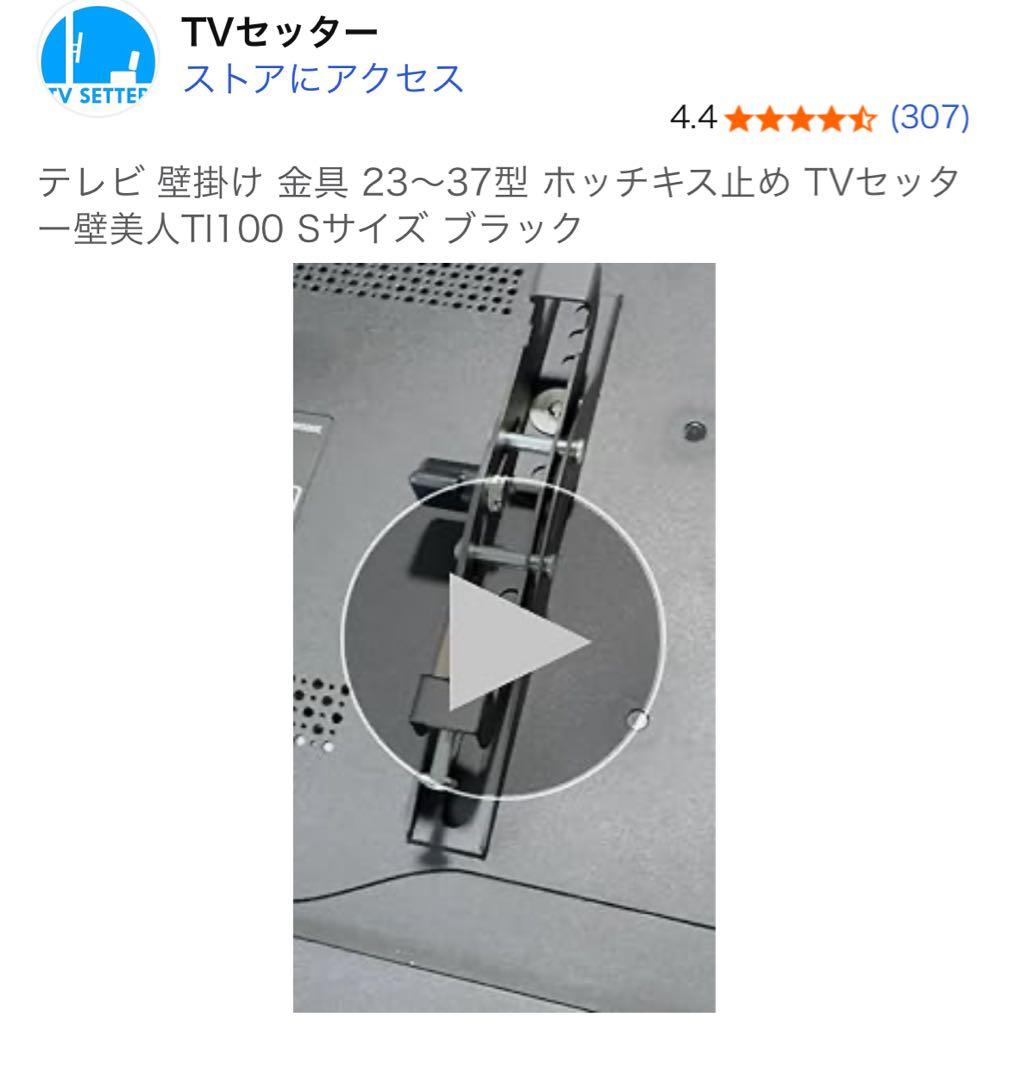 GUUUEさん専用 壁美人TI100 Sサイズ ブラック 説明書・付属品あり