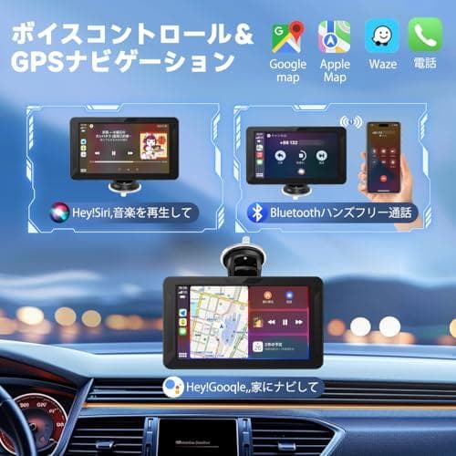Aディスプレイオーディオ 7インチ ポータブル カーオーディオ バックカメラ付き