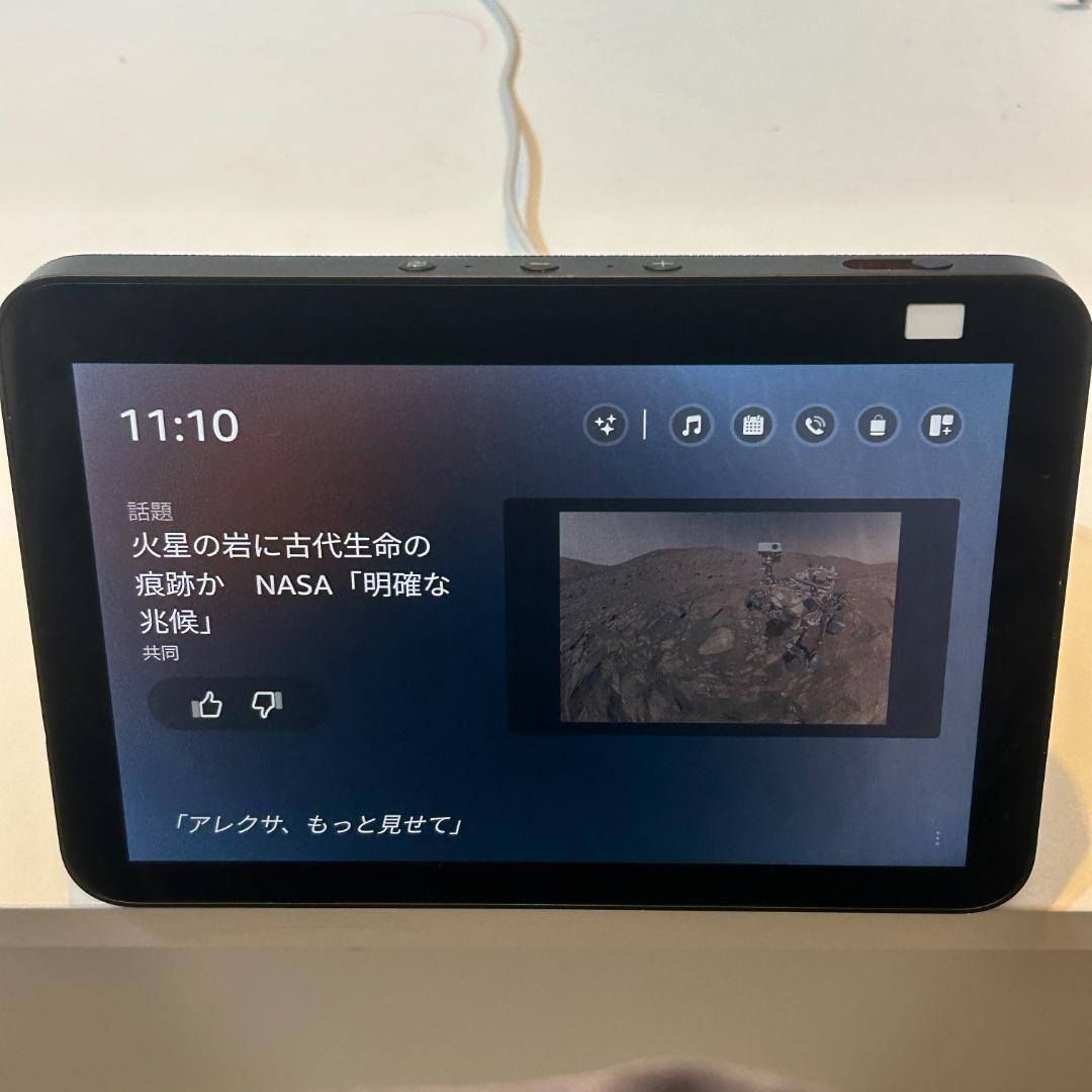 Amazon Echo Show 8 (第2世代) ブラック