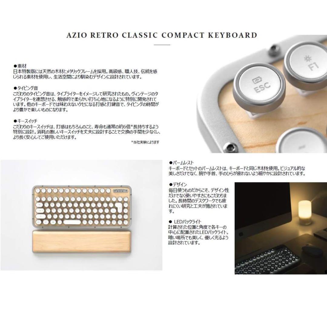 【箱あり】AZIO レトロクラシック ワイヤレスキーボード タイプライター