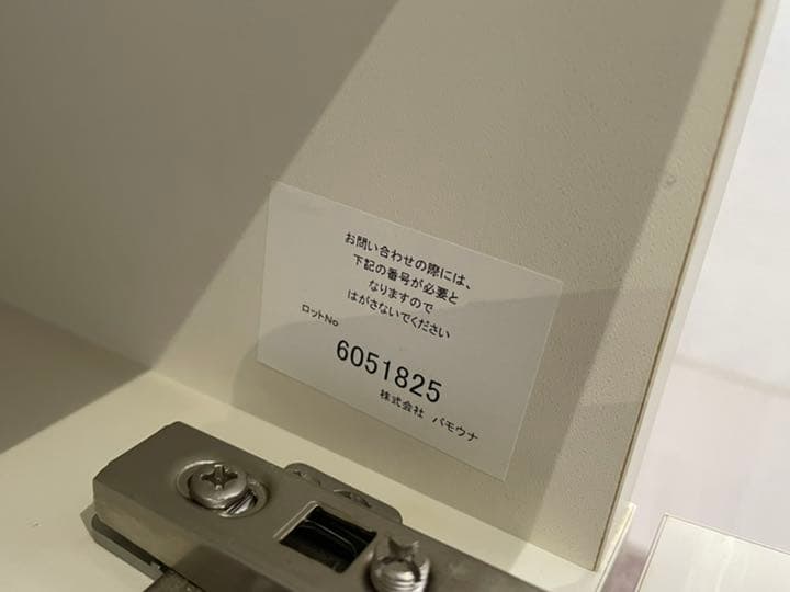 テレビボード　幅1200   アクリル脚