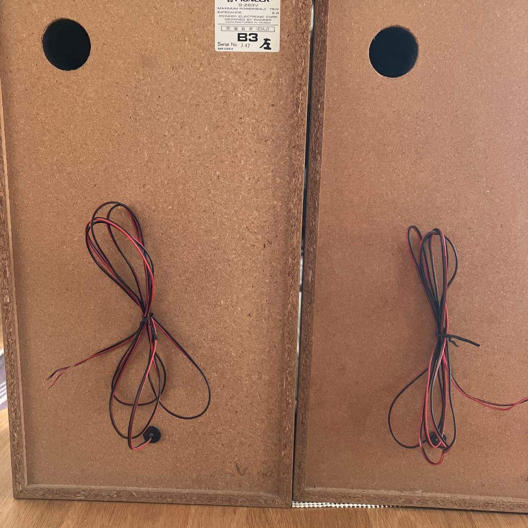 パイオニア 大型スピーカー 3ウェイ