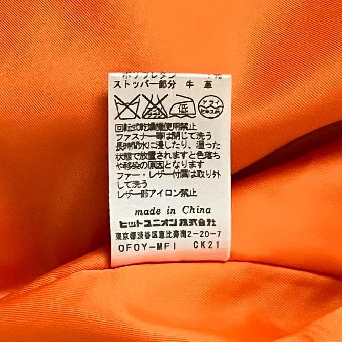 【美品】フレッドペリー モッズコート ファー取り外し可能 2WAY ネイビー M