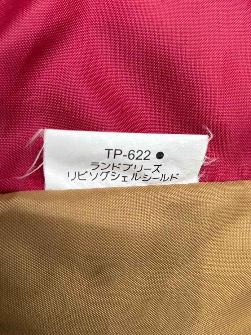  peak ランドブリーズ リビングシェルシールドTP-622