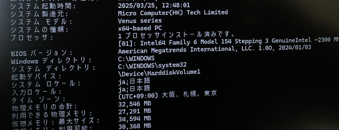 MINISFORUM NAB6 Core i7 ミニPC