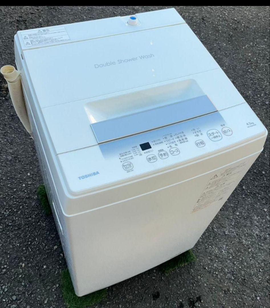 東芝洗濯機 4.5kgWシャワー洗浄　風乾燥機能付き　2023年製
