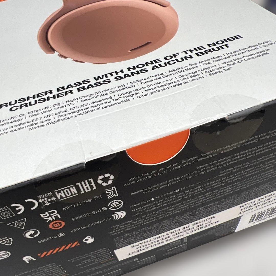 ヘッドホン 511054 Skullcandy Crusher ANC2 PRIMER