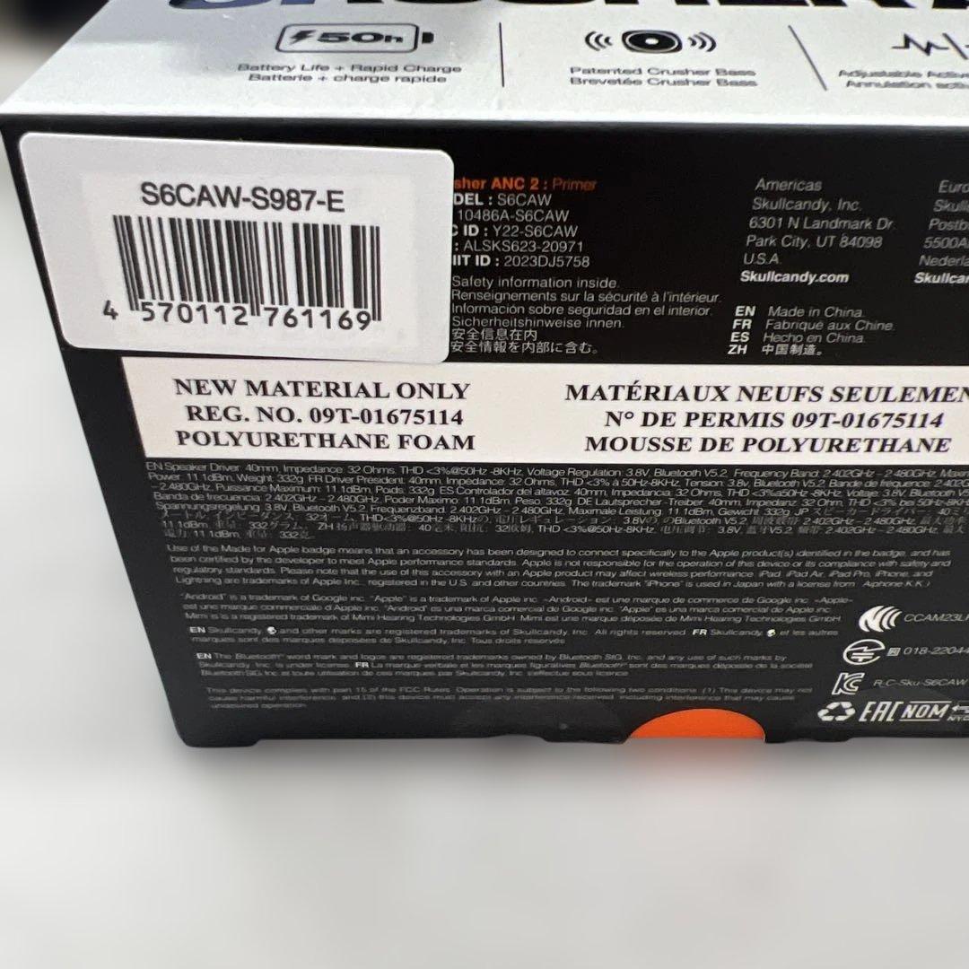 ヘッドホン 511054 Skullcandy Crusher ANC2 PRIMER