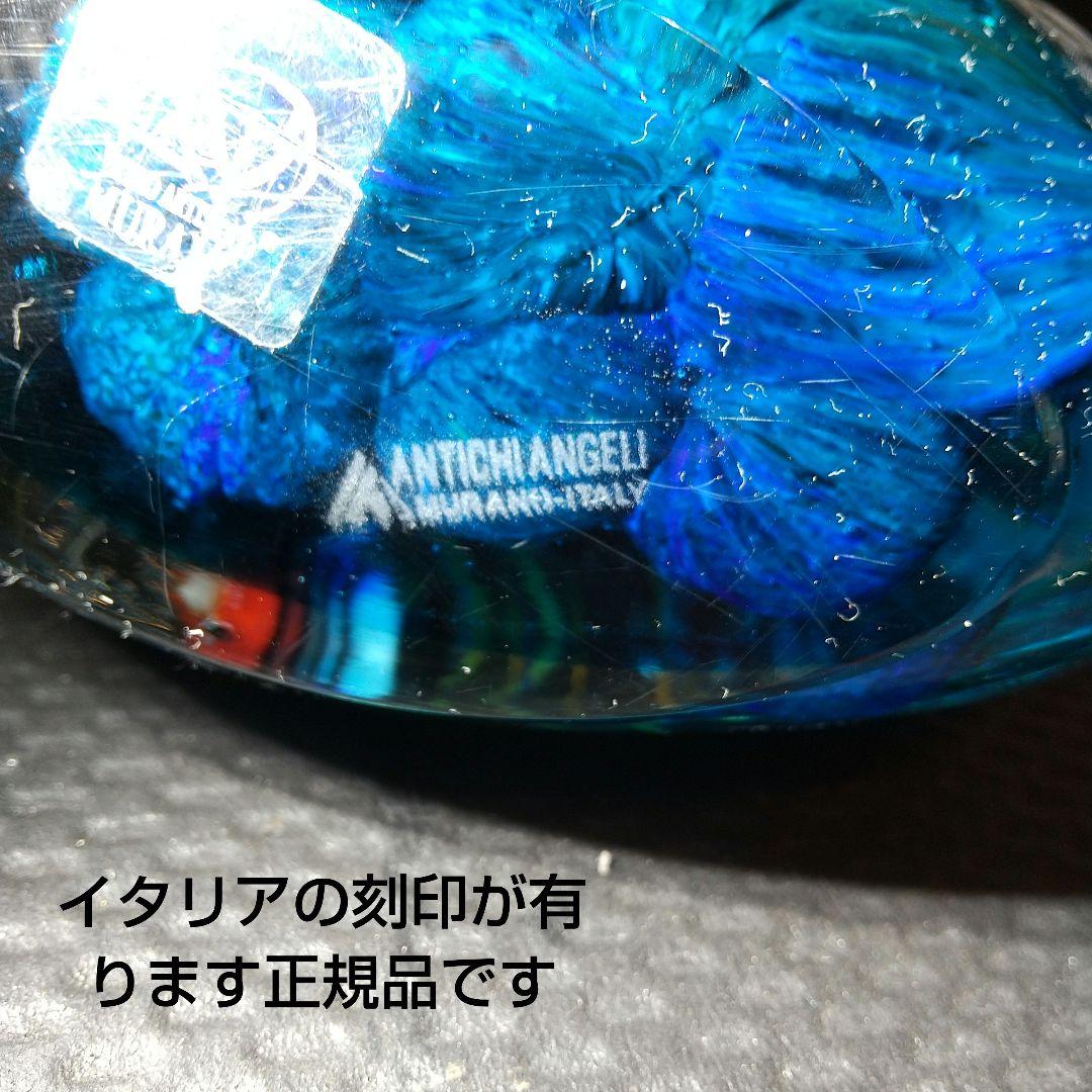 ベネチアングラス 置物 ムラ―ノガラス アクアリウム伝統工芸品