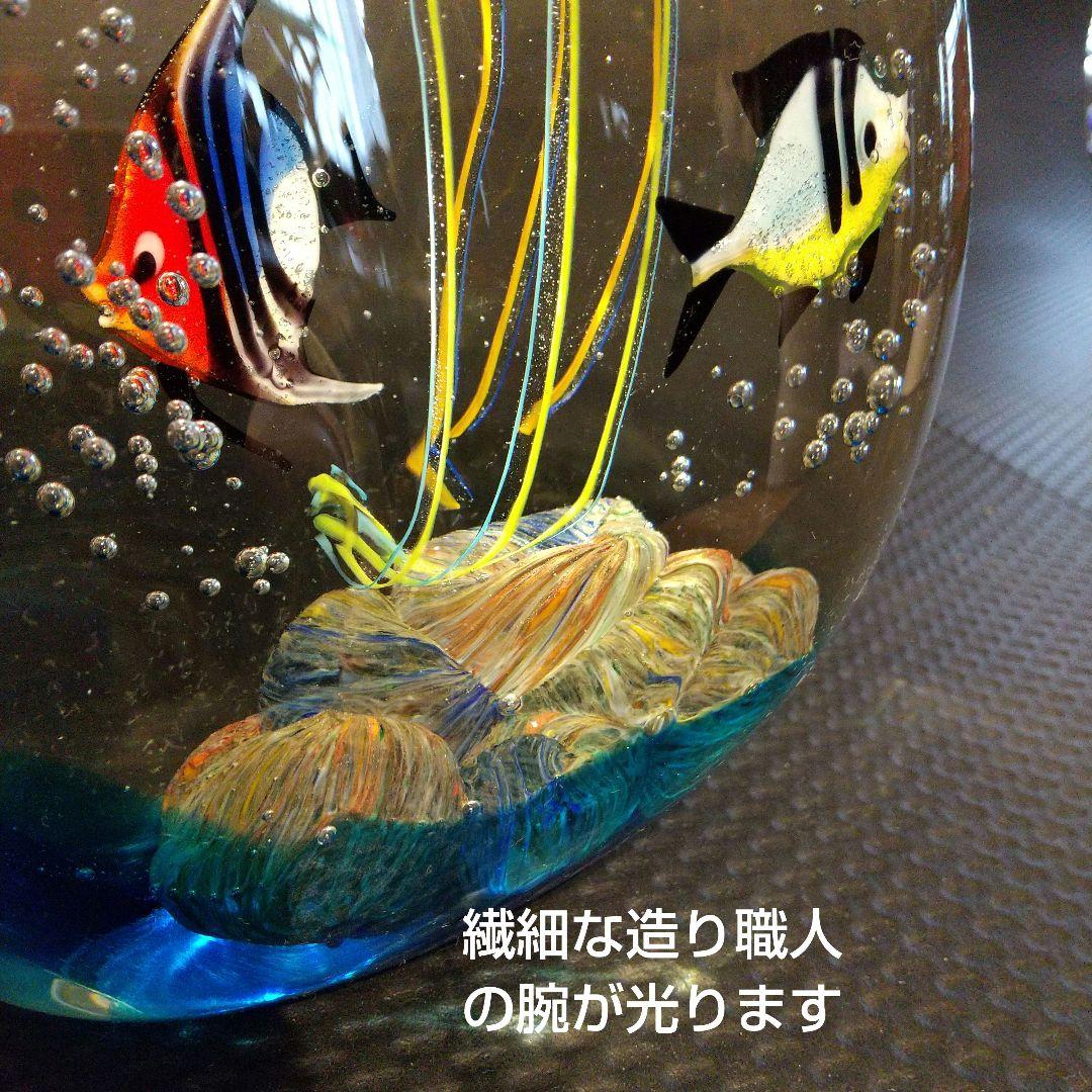 ベネチアングラス 置物 ムラ―ノガラス アクアリウム伝統工芸品