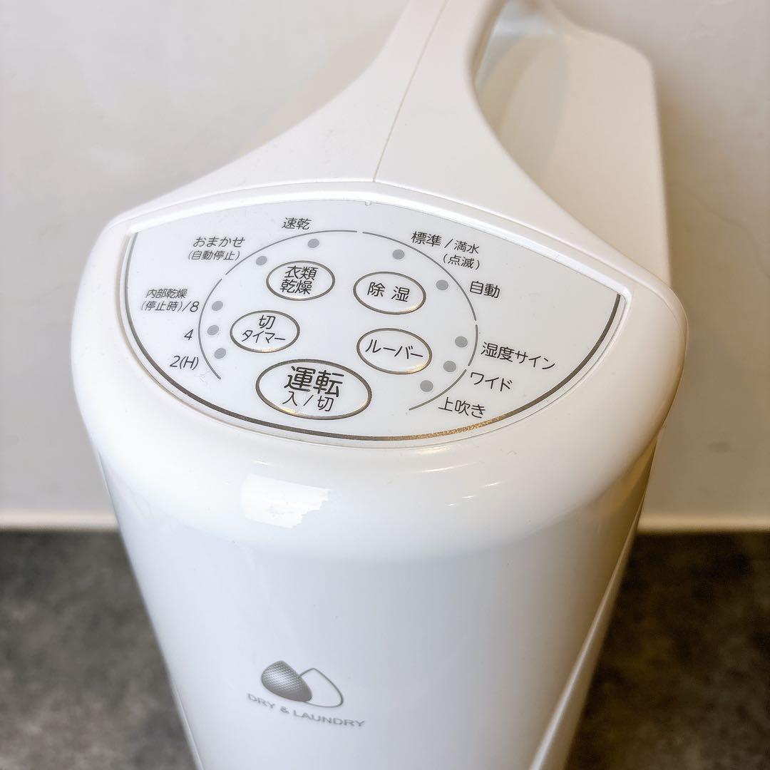 【美品】コロナ 衣類乾燥除湿機 CD-S6321 コンプレッサー式 除湿機