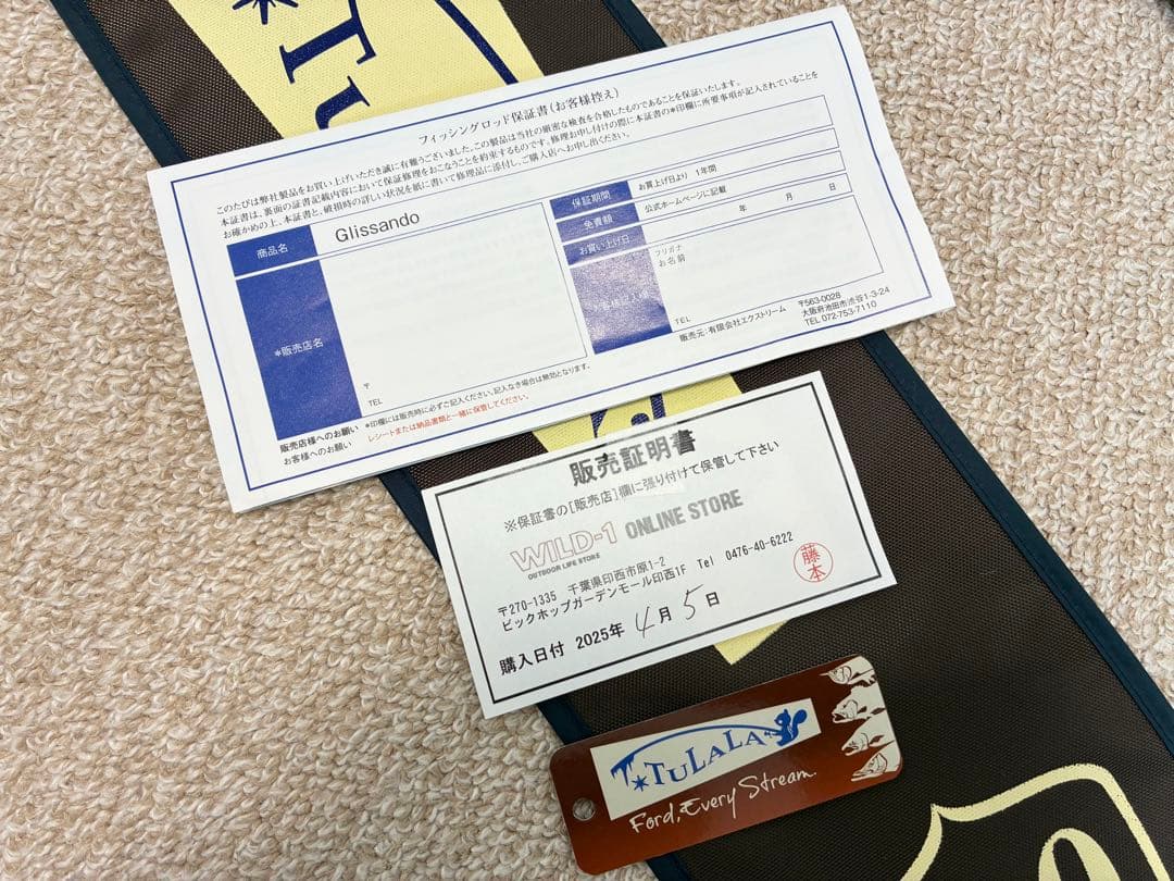 ス*ク様 ツララ グリッサンド90