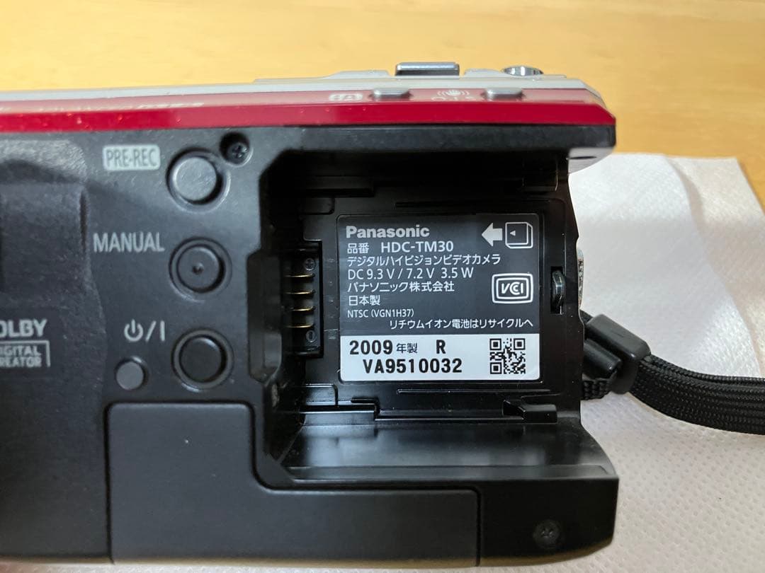 Panasonic HDC-TM30 32GB レッド