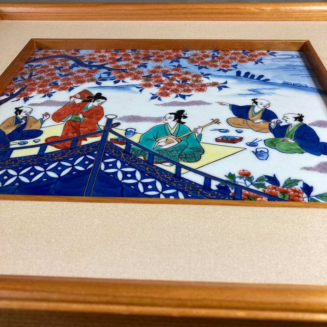 【源右衛門】古伊万里の伝統　日本の名窯　舘林源右衛門作　染錦元禄花見宴絵　陶額