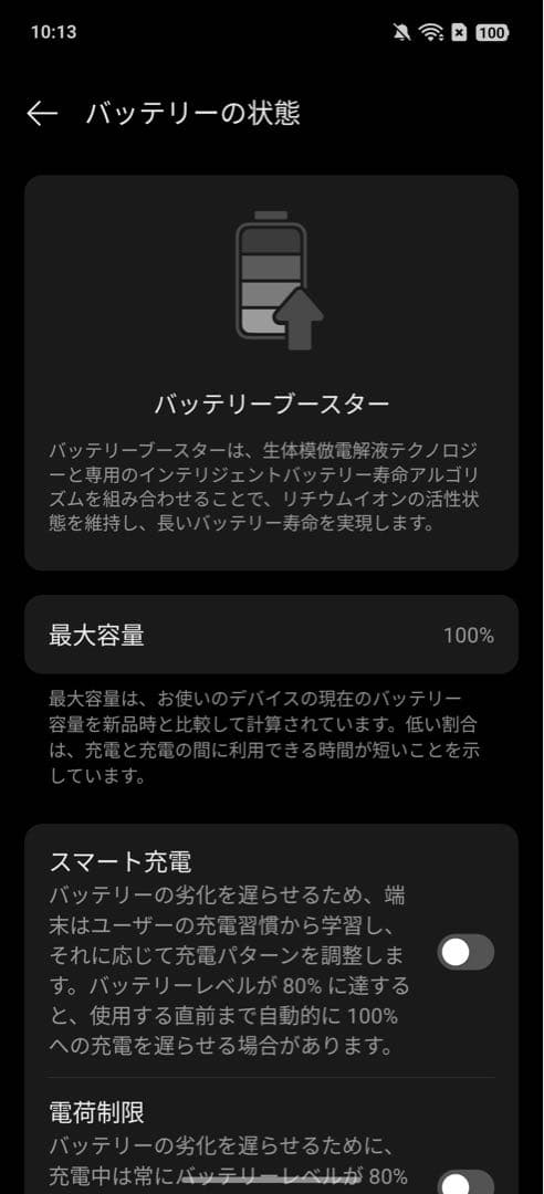 スマートフォン本体 Realme GT 7 Pro