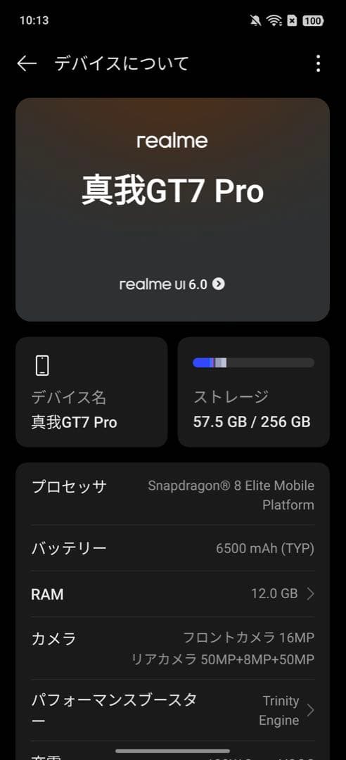 スマートフォン本体 Realme GT 7 Pro