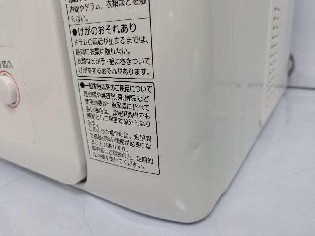 パナソニック　電気衣類乾燥機　6KG　NH-D603　2021年製