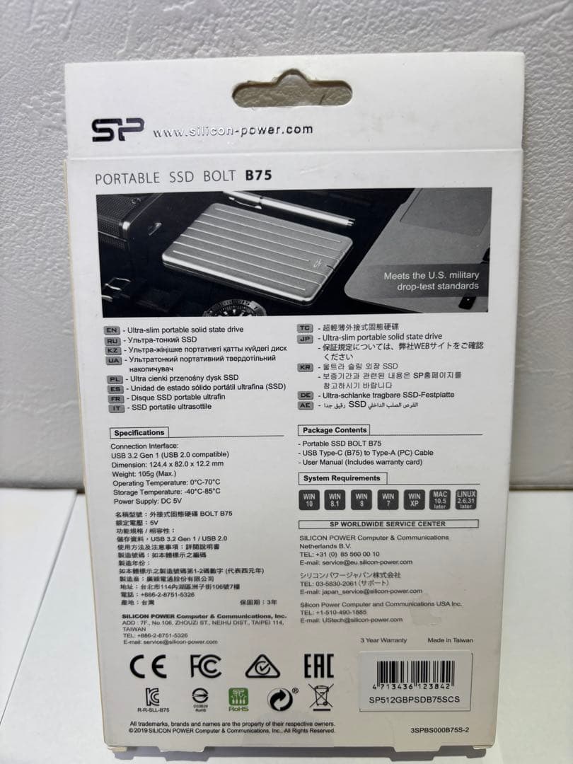 外付けハードディスク・ドライブ SSD-512GB