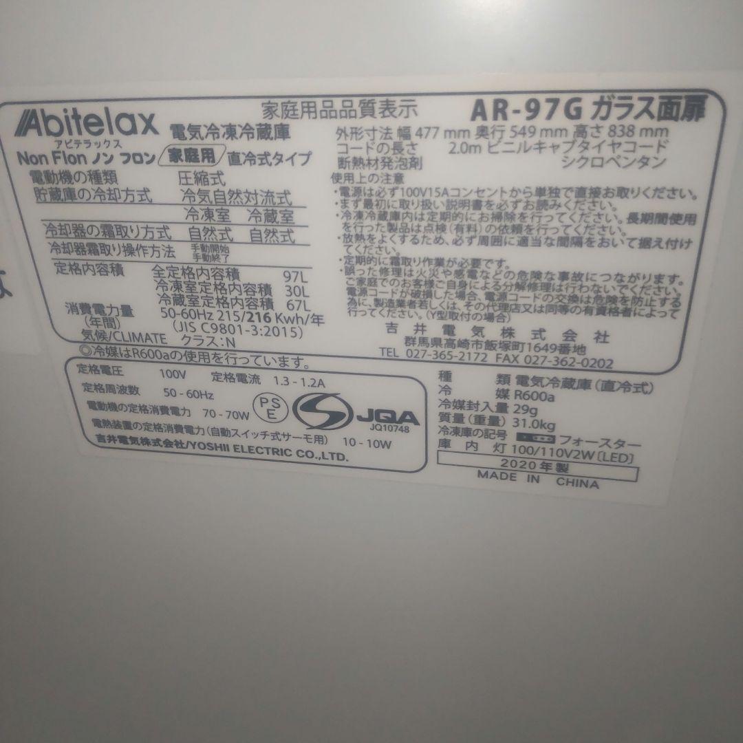 あししろ