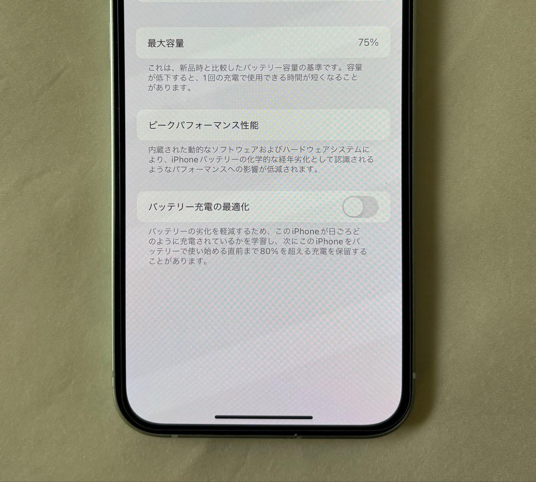 iPhone 12 グリーン 256GB バッテリー75％