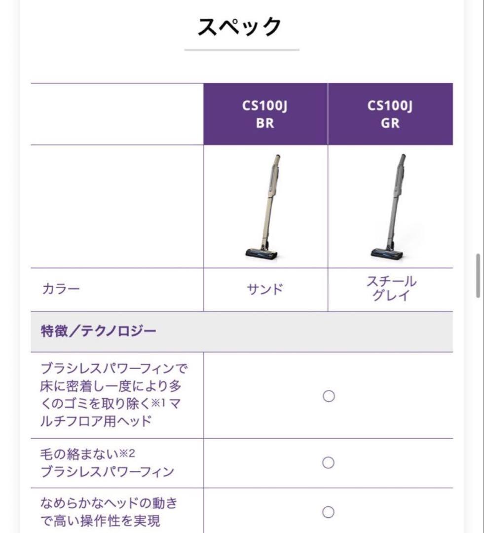 Shark EVOPOWER SYSTEM コードレススティッククリーナー