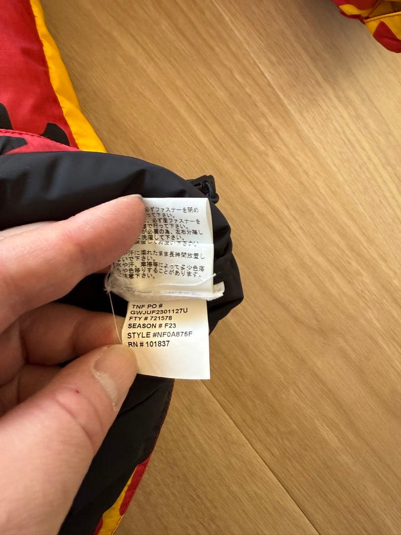 Supreme THE NORTH FACE Split Nuptse 迷彩
