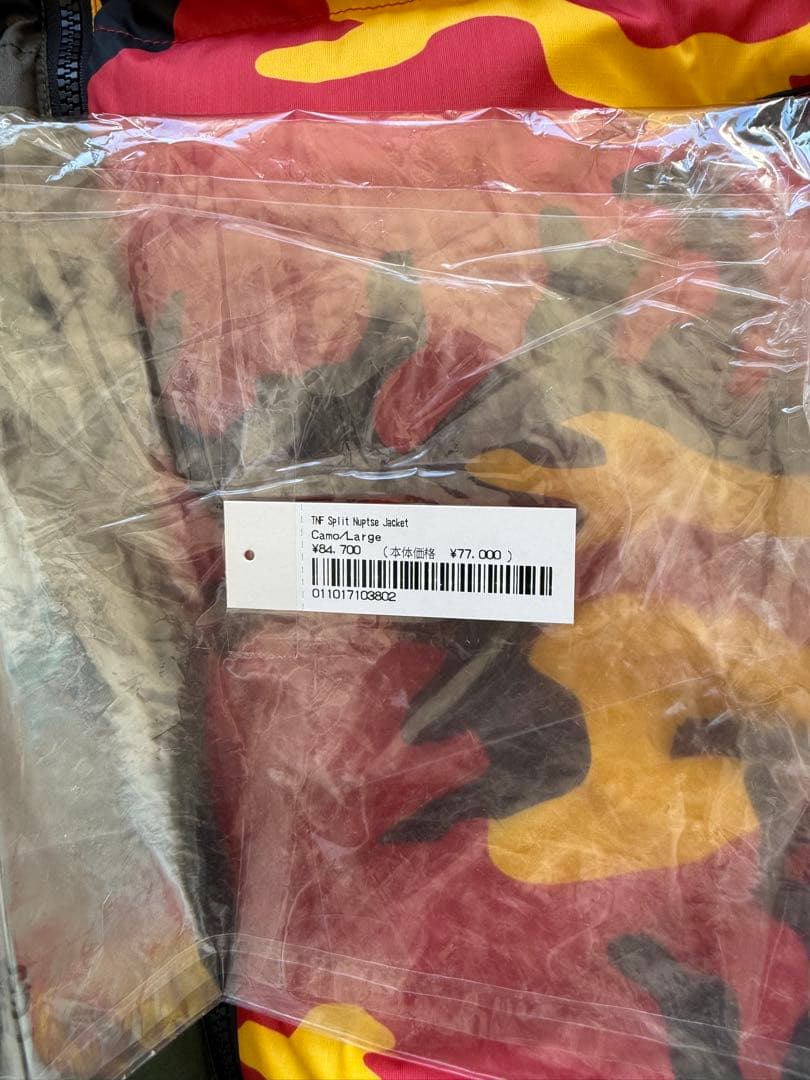 Supreme THE NORTH FACE Split Nuptse 迷彩