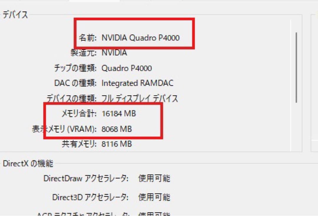 p*e様 precision 7720 xeon E3-1575m v5 p40