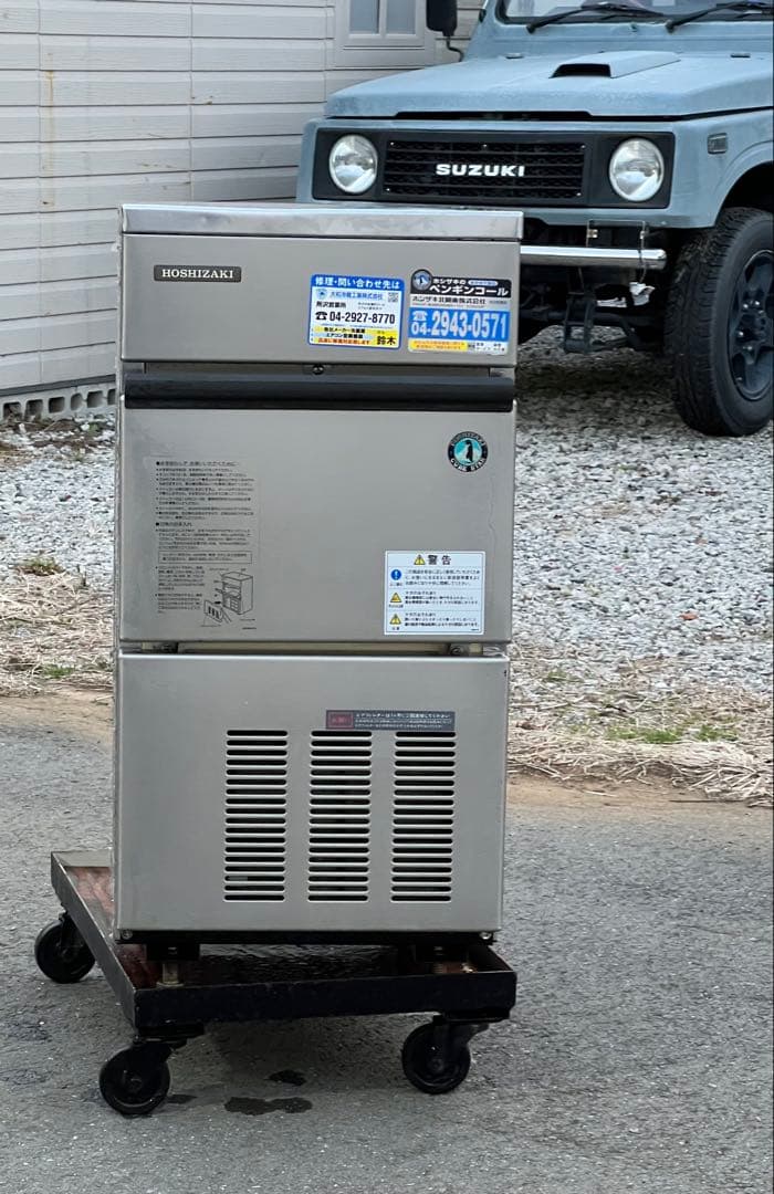 rr 　HOSHIZAKI ホシザキ全自動製氷機 IM-25L-1
