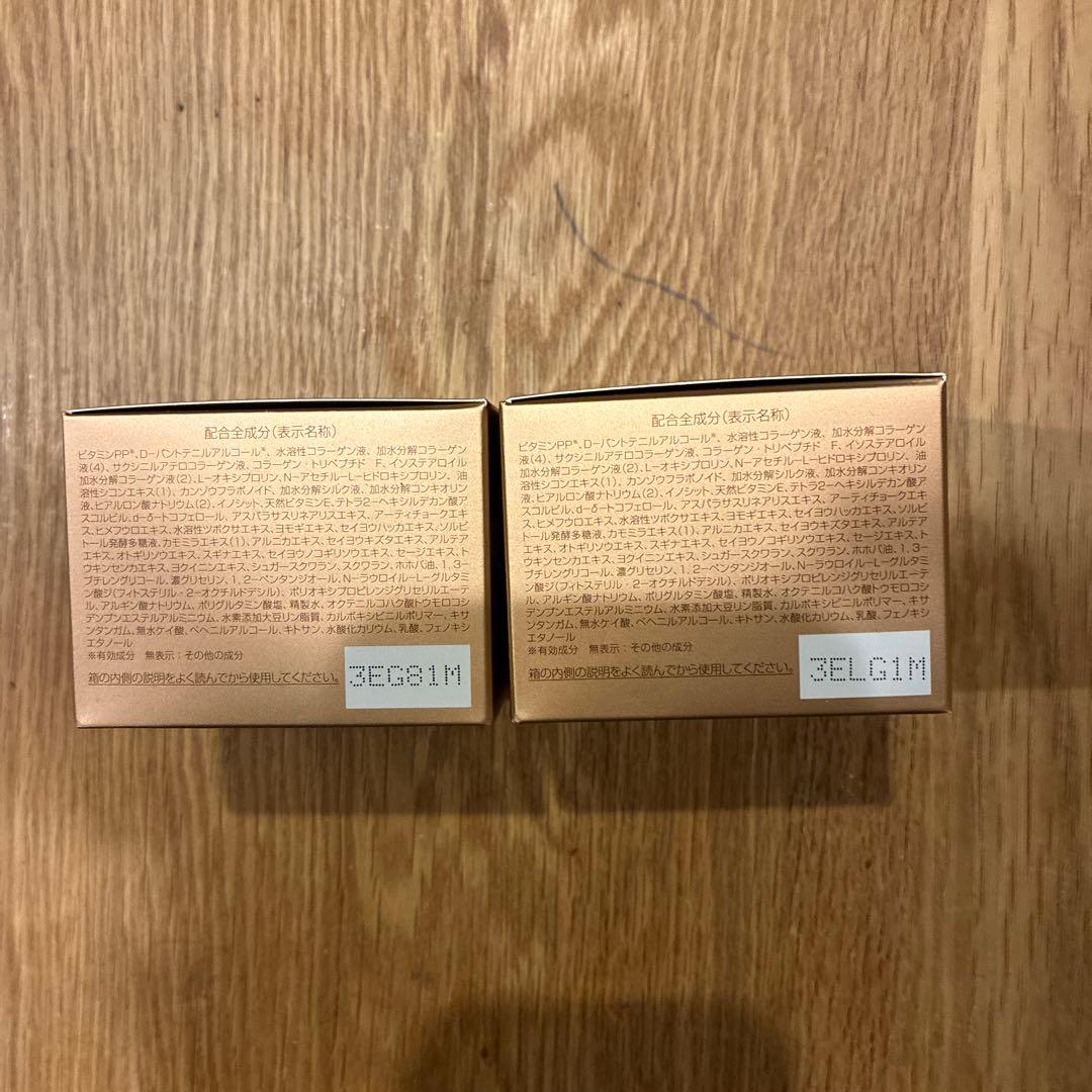 パーフェクトワン　薬用リンクルストレッチジェル50g×2個セット