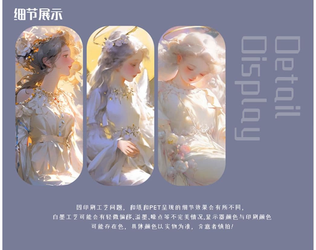 廃盤品✩J863＃天使拟人(贝壳光)血液供给切り売り海外人物女の子AIマステ