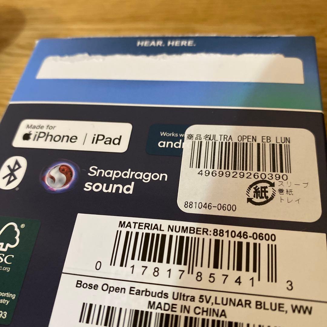 BOSE ULTRA OPEN EARBUDS ルナブルー