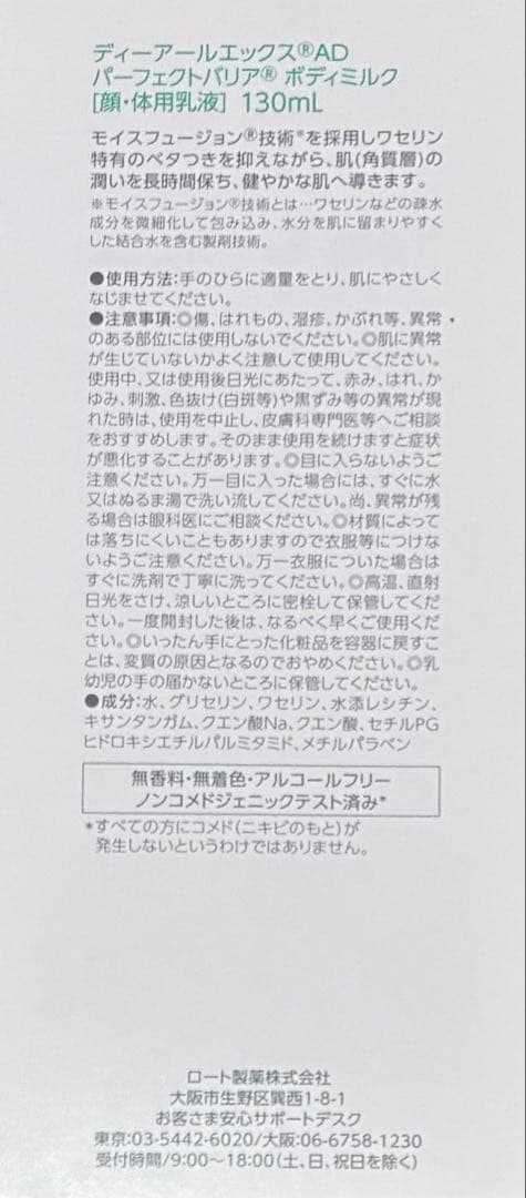 【6本】コロンさま専用