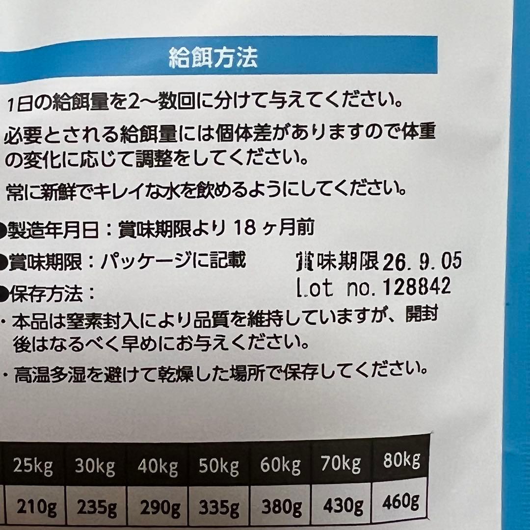 ELMO ドッグフード チキン 800g x 8袋　全犬種用