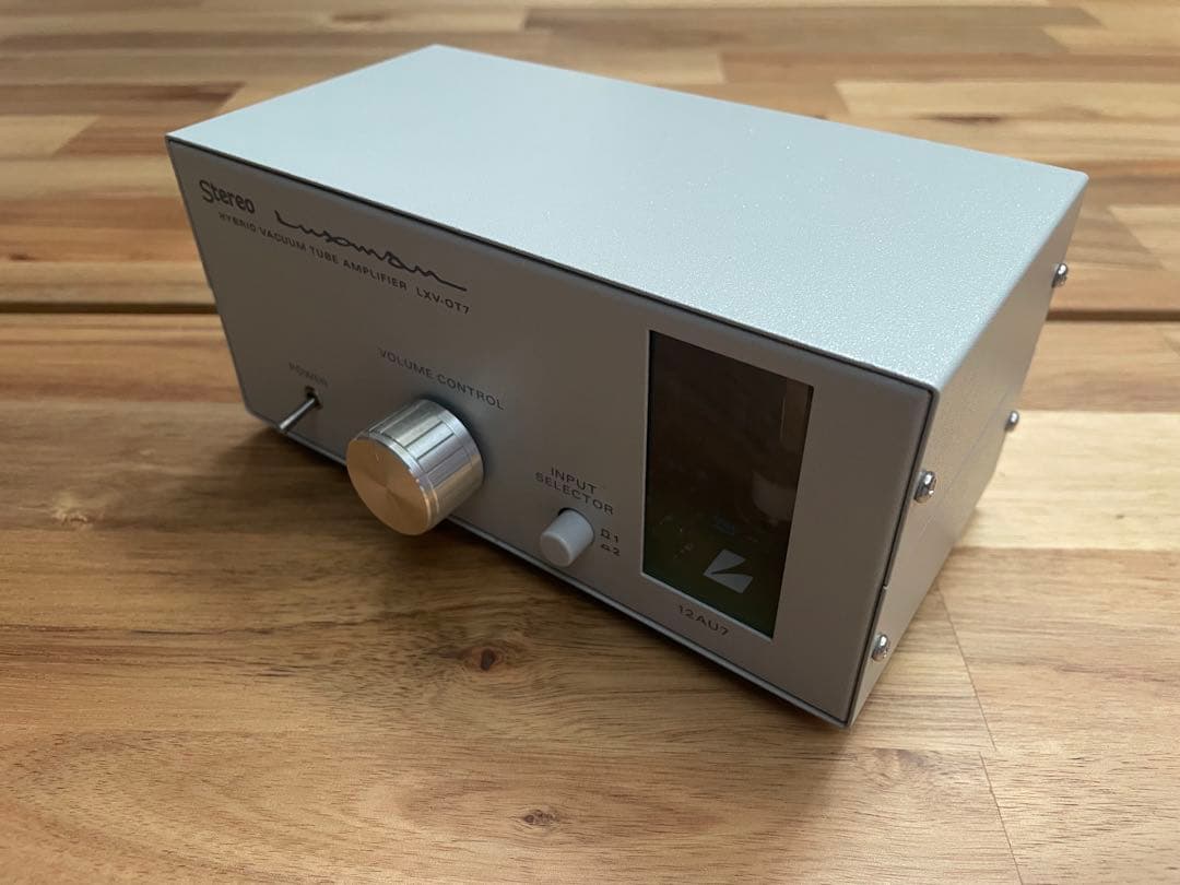 ラックスマン　LXV-OT7 ハイブリッド真空管アンプ