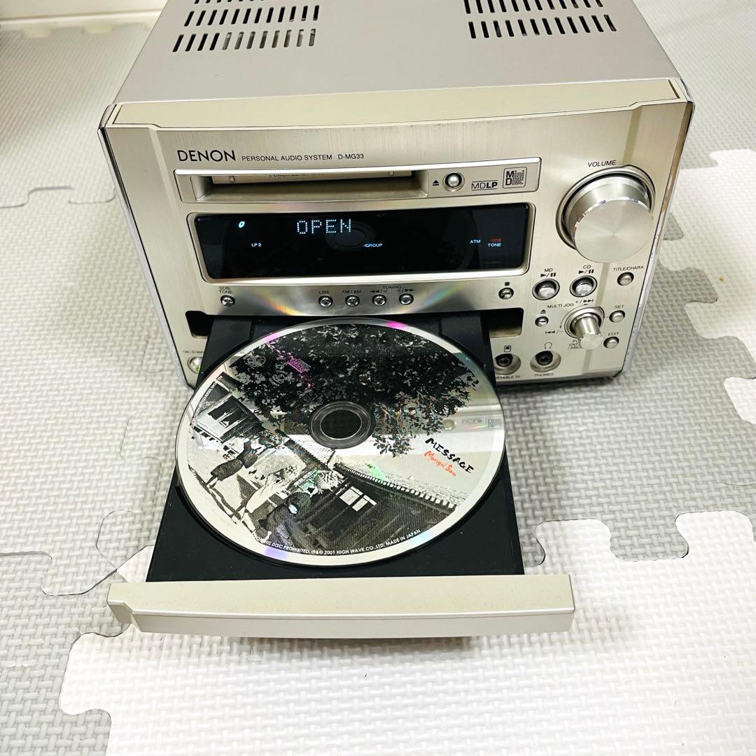 DENON　CD・MDコンポセット　D-MG33 オーディオラック付き