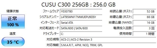 Lenovo☆Ideapad✨新品SSD256GB☆メモリ8GB☆Core i3