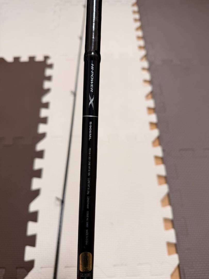 Shimano ディアルーナ S906ML