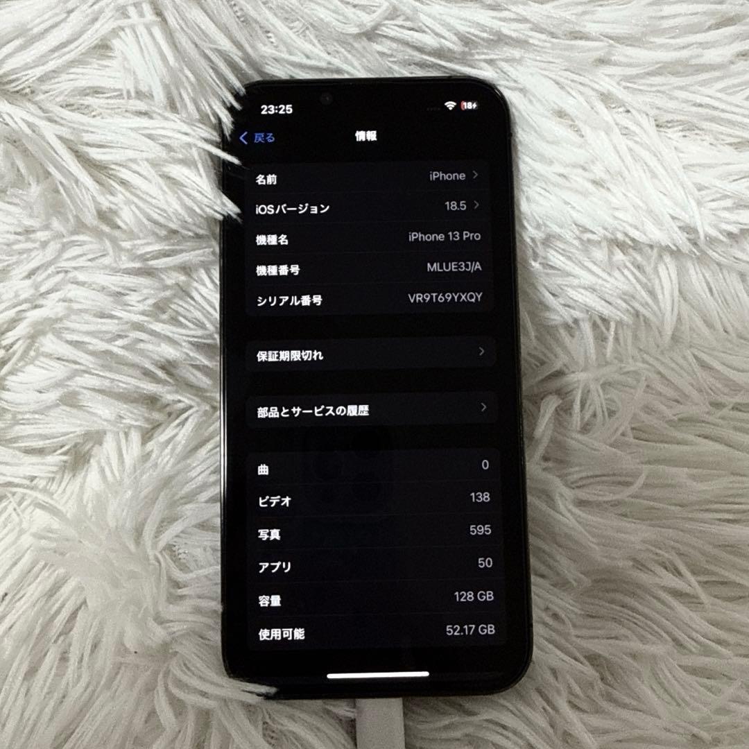 Apple iPhone 13 Pro 128GB グラファイト