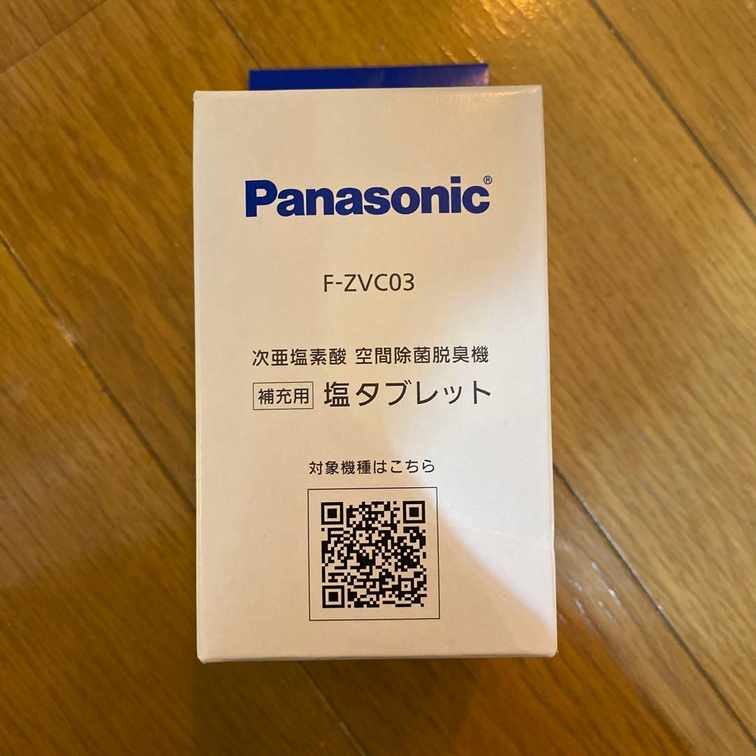 美品 Panasonicジアイーノ 21年製F-MVB11 次亜塩素酸除菌脱臭機