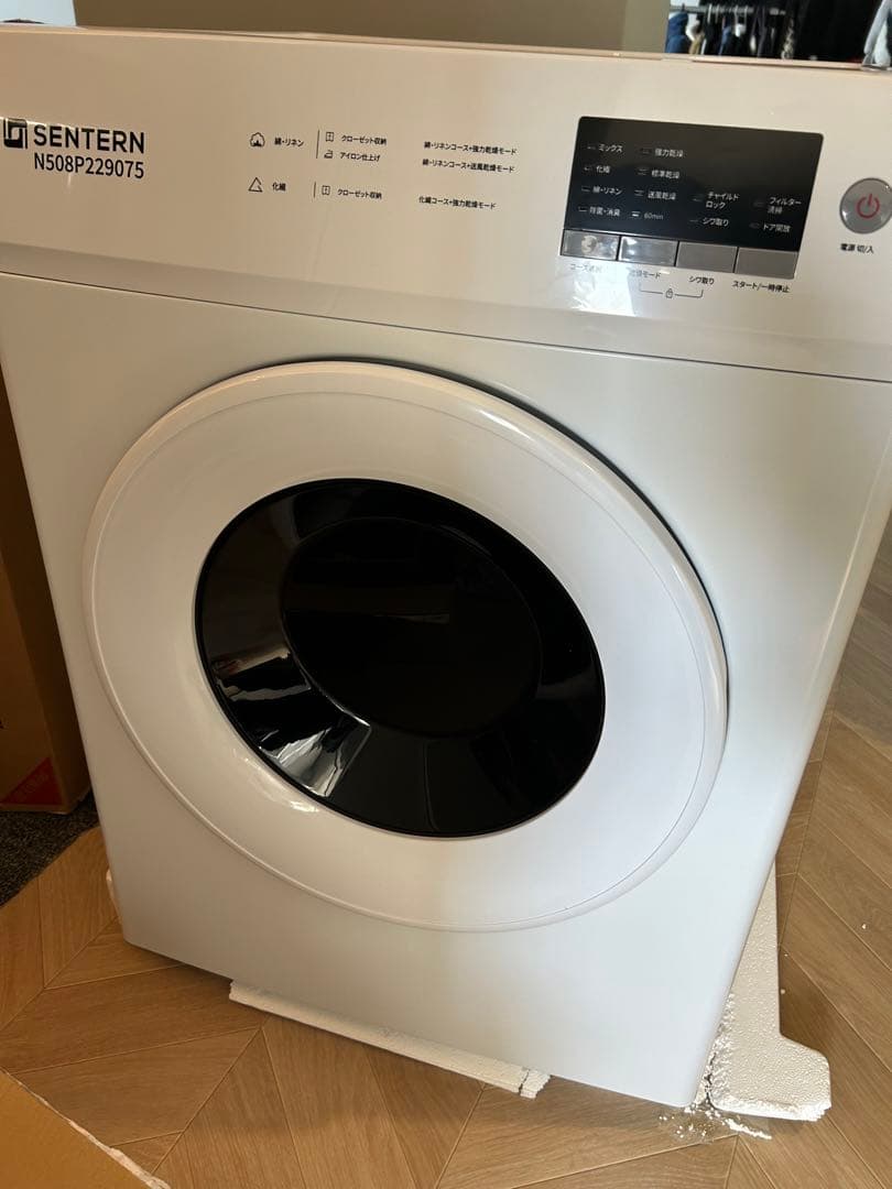 i*y様 電気式衣類乾燥機 N508P229075A ホワイト