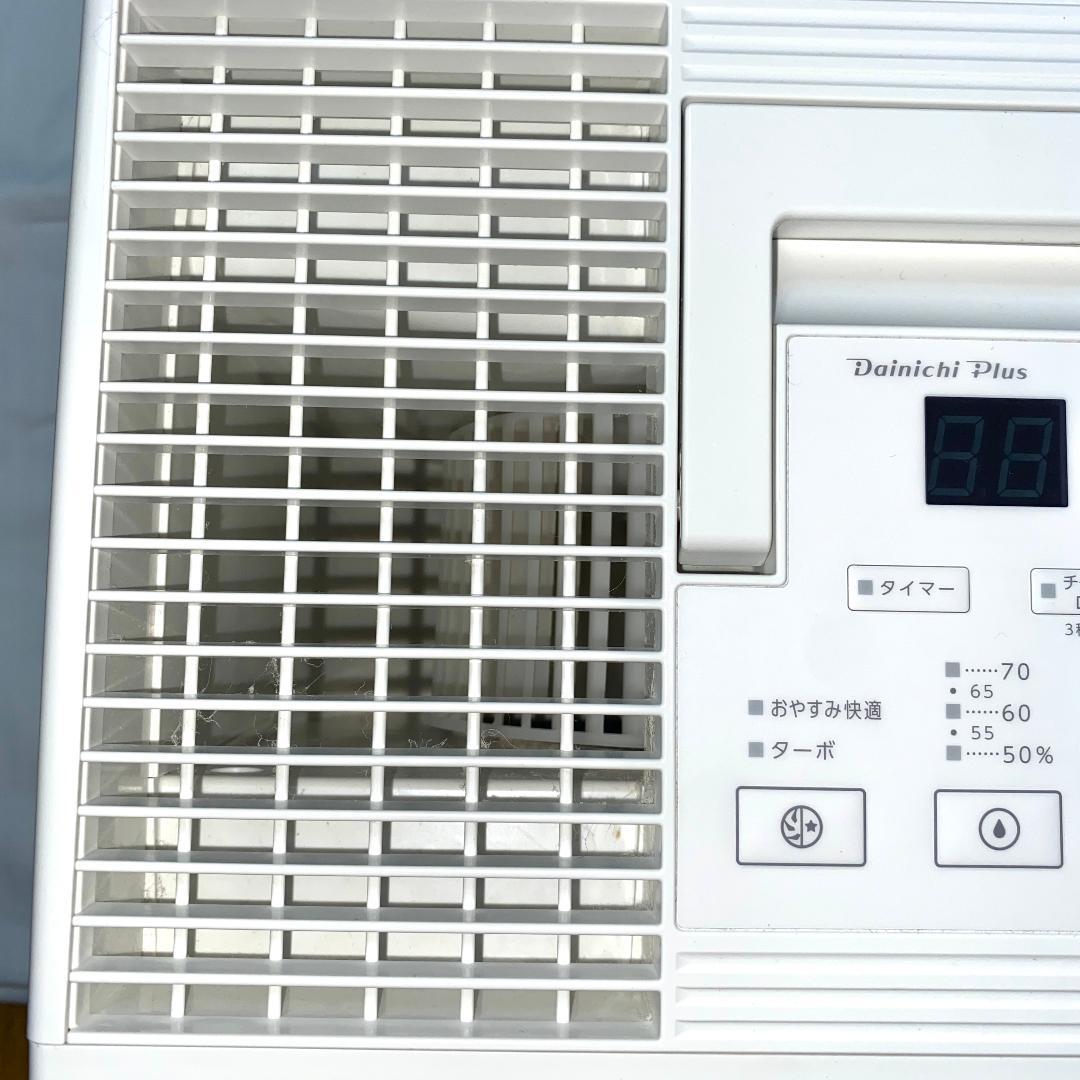 Dainichi製ハイブリッド加湿器　HD-RXT924(W)　保証期間残有り