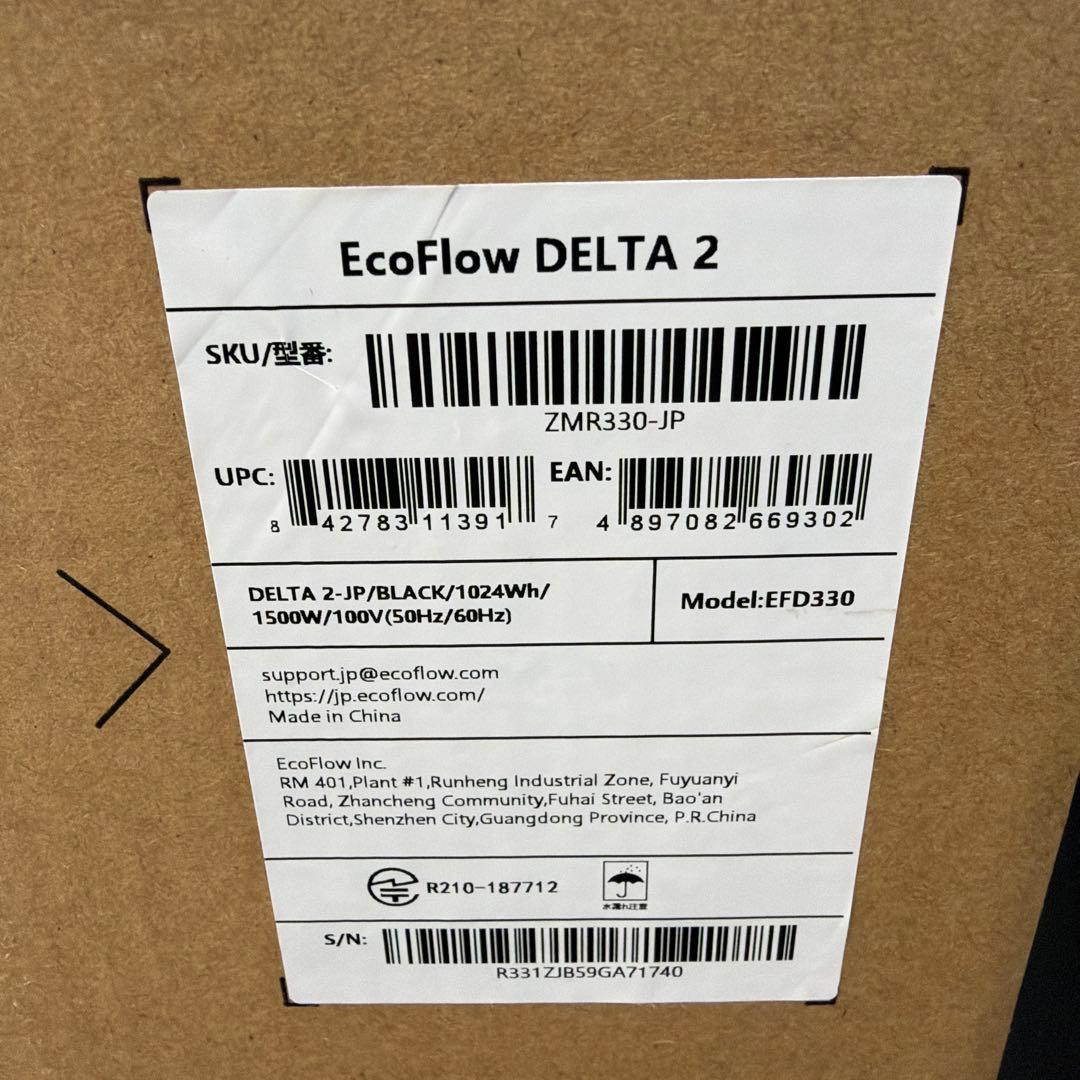EcoFlow DELTA 2 ポータブル電源