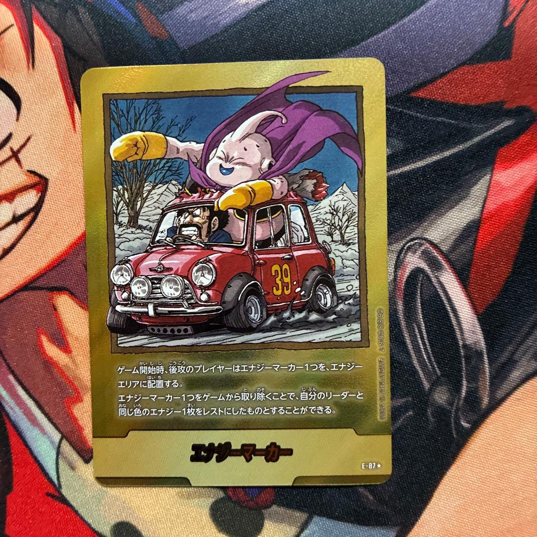 ドラゴンボールカード エナジーマーカー金39